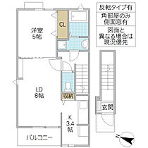 フェアリーホーム 203号室 ｜ 茨城県ひたちなか市大字馬渡（賃貸アパート1LDK・2階・42.28㎡） その2