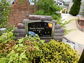 Earth Garden 102号室 ｜ 茨城県水戸市千波町（賃貸アパート1LDK・1階・41.96㎡） その8