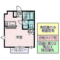 ストロベリーフィールズ C 106号室 ｜ 茨城県ひたちなか市大字中根（賃貸アパート1R・1階・26.00㎡） その2