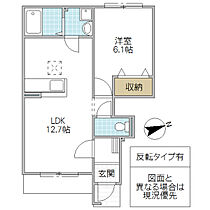 スレーヌ 101号室 ｜ 茨城県水戸市堀町（賃貸アパート1LDK・1階・42.59㎡） その2