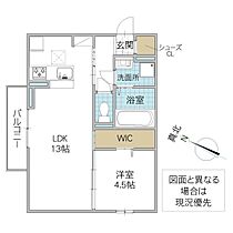 ウエスト・パーク A 105号室 ｜ 茨城県水戸市上水戸（賃貸アパート1LDK・1階・42.79㎡） その2