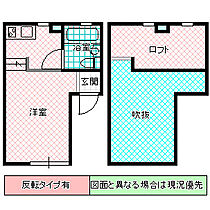 ハイムユングフラウ B棟 101号室 ｜ 茨城県水戸市千波町（賃貸アパート1R・1階・21.91㎡） その2