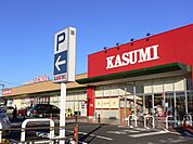 カスミ馬渡店