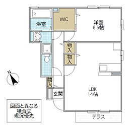 メイプルヒルG 1LDKの間取図画像