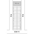 茨城県水戸市東原：物件画像／香陵住販株式会社　ネット支店