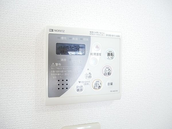 detached 茨城県ひたちなか市大字東石川

地図を見る