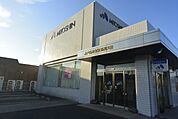 水戸信用金庫見和支店