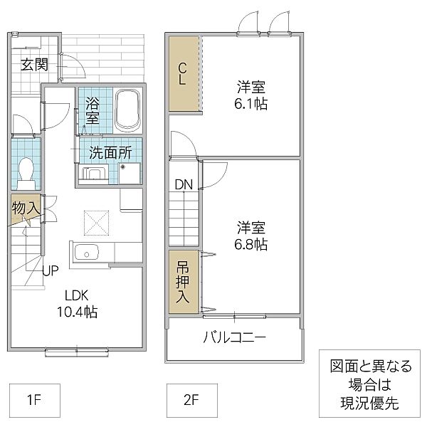 detached 茨城県小美玉市大谷

地図を見る