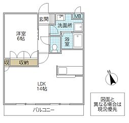 サンクエトワール 1LDKの間取図画像
