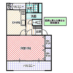 東大島マンション 1DKの間取図画像