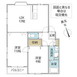 間取図画像 2LDK