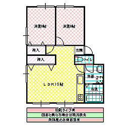 レイクヒルズ 2LDKの間取図画像