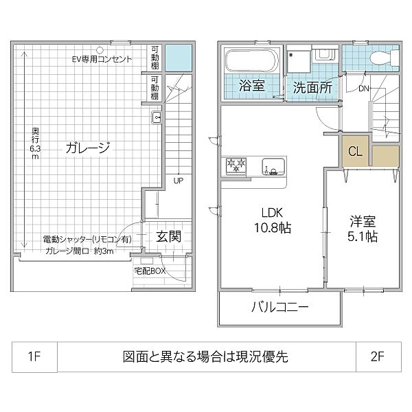 物件画像