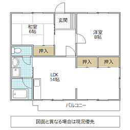 間取図画像 2LDK