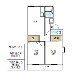 クレセントハウス 2DKの間取図画像