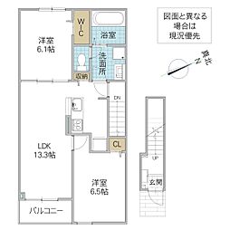 パウロニア 緑岡 2LDKの間取図画像