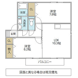 間取図画像 2LDK