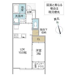 レーガベーネ東原 102号室 1階1LDKの間取り