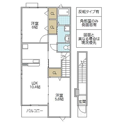 ポライトリーC_間取り_0