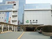 水戸駅