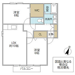 ウイングSASANOA 2LDKの間取図画像