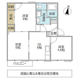 メゾン・シャルマン 3DKの間取図画像
