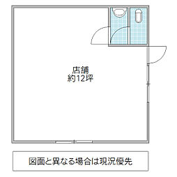 エールハイツの間取図画像