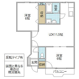 間取図画像 2LDK