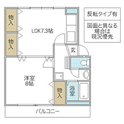 メイプルヒル 1LDKの間取図画像