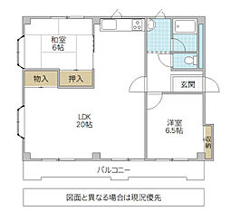 水戸ロイヤルコープ 2LDKの間取図画像
