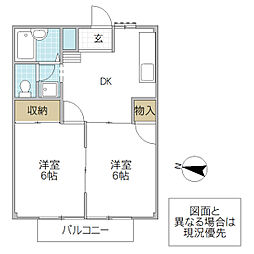 たてのハイツ 2DKの間取図画像
