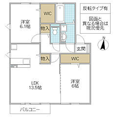 物件の間取り
