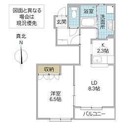 グランド・ロコ 1LDKの間取図画像