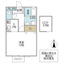 ヘラクレス 1Kの間取図画像
