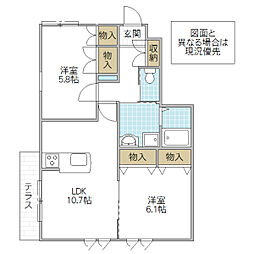 EluaMalieMaison 2LDKの間取図画像
