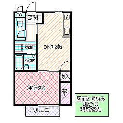 メゾン粟祐 1DKの間取図画像