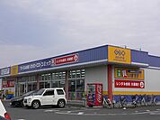 ゲオひたちなか高場店