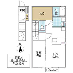 ディアーナ3 1LDKの間取図画像