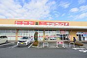 サンドラッグ水戸笠原店