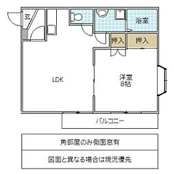 サンライズ福甚 1LDKの間取図画像