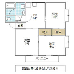 スカイメゾン 3DKの間取図画像