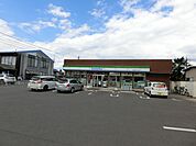ファミリーマート末広二丁目店