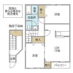 マーベラスヴィラ 2LDKの間取図画像