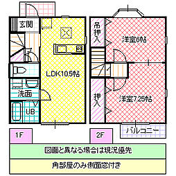 グランシャリオ内原A棟 2LDKの間取図画像