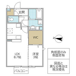 ダイマーレ 1LDKの間取図画像