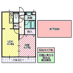 ラ・ルーチェ 1LDKの間取図画像