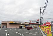 クスリのアオキ水戸見和店