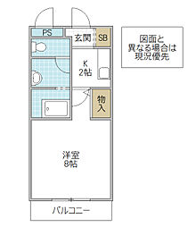 N・マンション 1Kの間取図画像