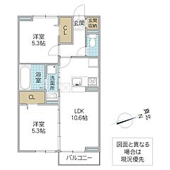 物件の間取り