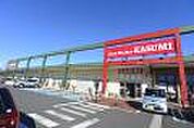 カスミ千波店